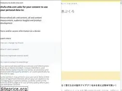 Sites similar to shufu-chie.com