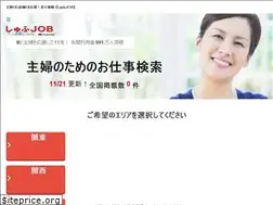 Sites similar to shufu-job.jp