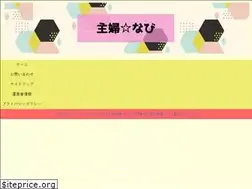 Sites similar to shufu-nabi.net