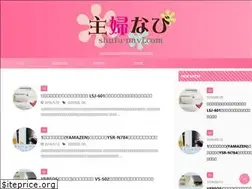 Sites similar to shufu-navi.com