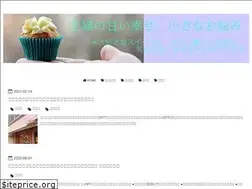 Sites similar to shufu-sweets-matome.com