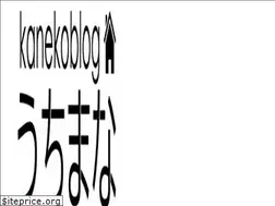 Sites similar to shufukaneko.com