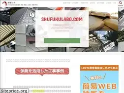 Sites similar to shufukulabo.com