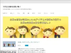 Sites similar to shufunavi.com