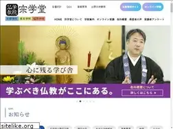 Sites similar to shugakudo.jp