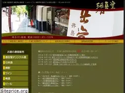 Sites similar to shugakudou.com