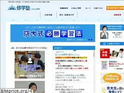 Sites similar to shugakujuku-kyoto.com
