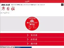 Sites similar to shugakuso.com