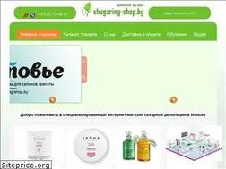 Sites similar to shugaring-shop.by