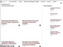 Sites similar to shugaring.fun