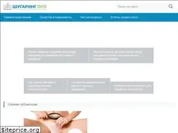 Sites similar to shugaring.pro