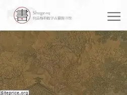 Sites similar to shuge.org
