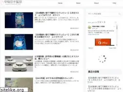 Sites similar to shugei.info