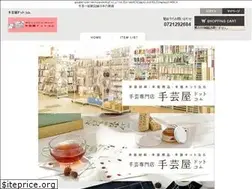 Sites similar to shugeiya.com