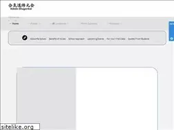 Sites similar to shugenkai.com
