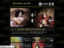 Sites similar to shugetsu-doll.jp
