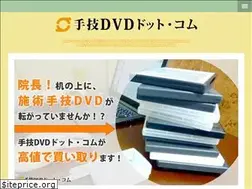 Sites similar to shugi-dvd.jp