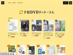 Sites similar to shugi-dvd.net