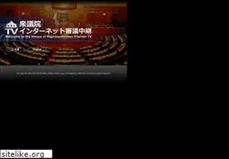 Sites similar to shugiintv.go.jp