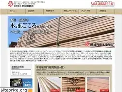 Sites similar to shugo-noda.co.jp