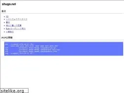 Sites similar to shugo.net