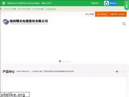 Sites similar to shuguangcable.com