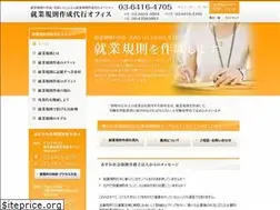 Sites similar to shugyoukisoku.com