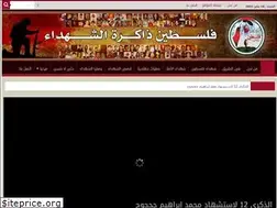 Sites similar to shuhadaa-pal.org