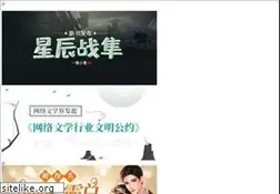 Sites similar to shuhai.com
