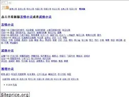 Sites similar to shuhai.org