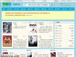 Sites similar to shuhaiwu.com