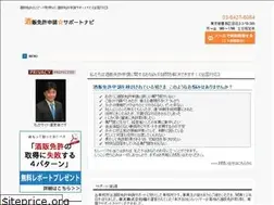 Sites similar to shuhanmenkyo.com