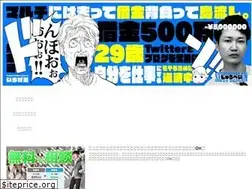 Sites similar to shuheimurakami.com