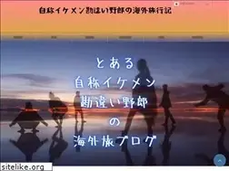 Sites similar to shuhiroshima.com