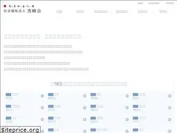 Sites similar to shuhokai.or.jp