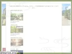 Sites similar to shuhokan.jp