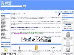 Sites similar to shuhoudou.net