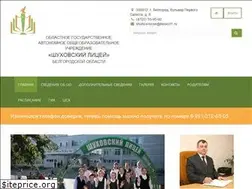 Sites similar to shuhov-lycee.ru