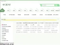 Sites similar to shuhuacun.net