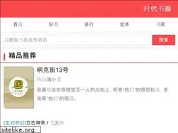 Sites similar to shuhuanews.com