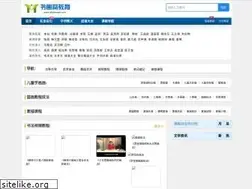 Sites similar to shuhuawo.com