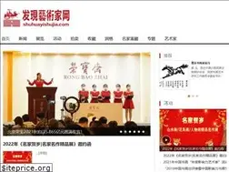 Sites similar to shuhuayishujia.com