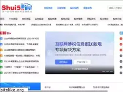 Sites similar to shui5.cn