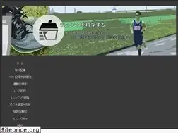 Sites similar to shuichi-running.com