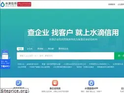 Sites similar to shuidi.cn