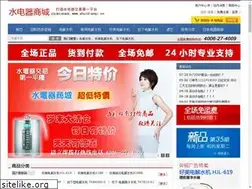Sites similar to shuidianqi.cn