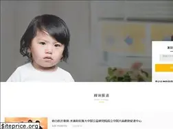Sites similar to shuidichou.com