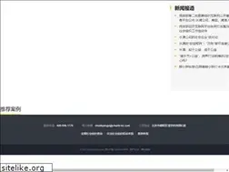 Sites similar to shuidigongyi.com