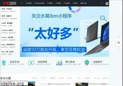 Sites similar to shuihuoibm.com
