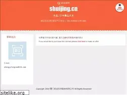 Sites similar to shuijing.cn